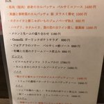 創作イタリアン Gemelli - 春メニュー‼︎