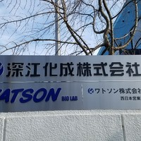 チャイニーズガーデンレストラン 深記 - 