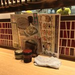 味奈登庵 - コンディメンツ。