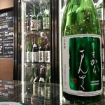 南部ビストロ うんめのす - 