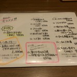 南部ビストロ うんめのす - 