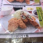 とんかつ勝六 - たわやかヒレかつと梅オクラ巻揚げ膳 メニュー