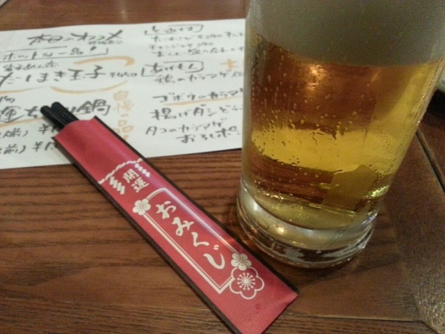 開運とん &ndash; 盛岡の居酒屋 | お得なディナーとラーメン六朗