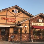 コメダ珈琲店 - 外観