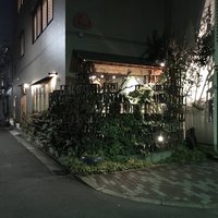 みかわ 是山居 - 