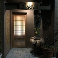 みかわ 是山居 - 