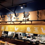 鳥と卵の専門店 鳥玉 泉崎店