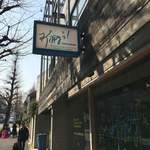 KIPPY'S　COCO-CREAM - 