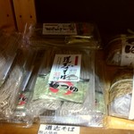 道の駅 どうし 特産品直売所 - 