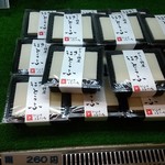 道の駅 どうし 特産品直売所 - 