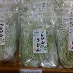 道の駅 どうし 特産品直売所 - 