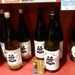 道の駅 どうし 特産品直売所 - 