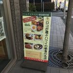 Cinnamon’s Restaurant - 