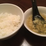 芦屋 食＆人の縁 うたげ  - ライスとスープ