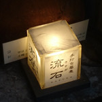 蕎麦 流石 - 外観③