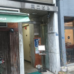 蕎麦 流石 - 外観①