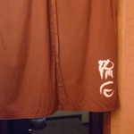 蕎麦 流石 - 内観②