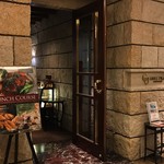 グリルうかい - 