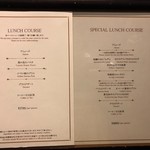 グリルうかい - 