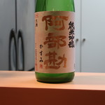 和食 こんどう - 