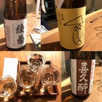 日本酒餐昧うつつよ - 