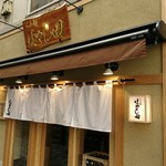 らぁ麺 はやし田 - 