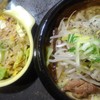 スパイス&ラーメン橙