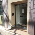 銀座うち山 - 店頭