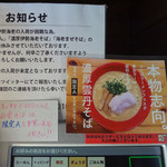 活龍 海老蟹専門 甲殻堂 - メニュー 案内