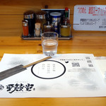 活龍 海老蟹専門 甲殻堂 - 甲殻堂 ペーパー