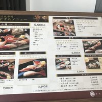おたる政寿司 銀座 - 