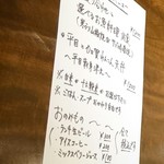 鮮やかキッチン - 