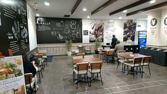 イオンスタイル 板橋前野町店 Aeon Style 志村坂上 その他 食べログ
