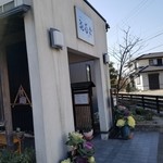 珈琲花苺舎 - 珈琲花苺舎さんの入口前
