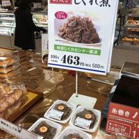 柿安 料亭本店 - 