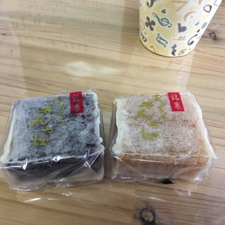 こだわりの白川郷土産めめんこ_1