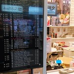 クラブマリオン ヨドバシAkiba店 - 