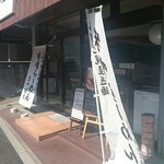 北海道らーめん さつほろ - 