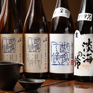 季のすけ食堂_1