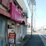 ニート - 
