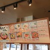 丸亀製麺 春江店