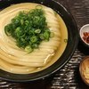 うどん 丸香