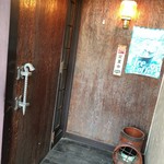茶廊てんとうむし - 