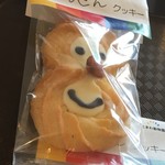 バルミエール - おさるさんクッキー(税込180円)