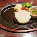 ハンバーグ&ステーキ 芝浦 - ハンバーグ・スタンダード　1,800円