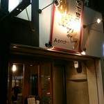 Kushiyaki Apacchi - 