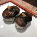 ぶんぶく寿司 - しいたけ