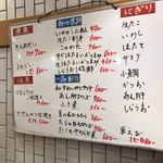 ぶんぶく寿司 - 