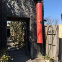 イムリ - 