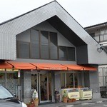 ガトー ホシヤス - 